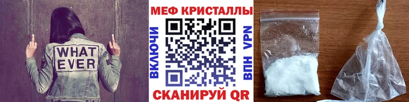 Купить наркотики сайты Оса ГАШИШ  Канабис  Амфетамин  Мефедрон  Alpha PVP 