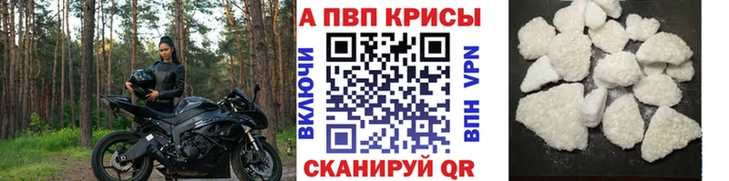 Alpha-PVP крисы CK  ОМГ ОМГ   Оса 