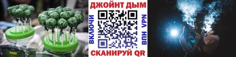 Печенье с ТГК конопля  даркнет сайт  Оса 