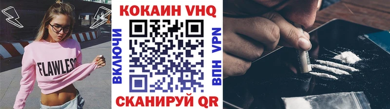 Кокаин Columbia  сайты даркнета наркотические препараты  Оса  где купить наркоту 