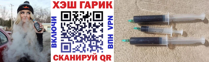 Гашиш гашик  как найти наркотики  блэк спрут зеркало  Оса 