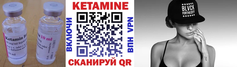 мега ТОР  Оса  КЕТАМИН ketamine 