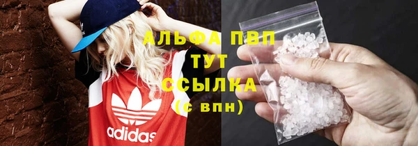 соль курить ск Наволоки