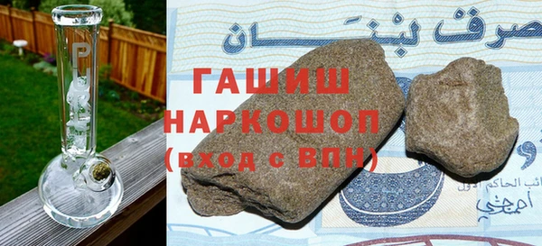 альфа пвп Навашино