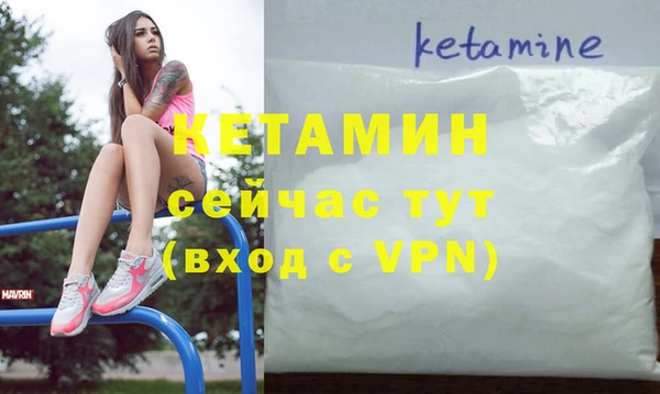 стафф Нея