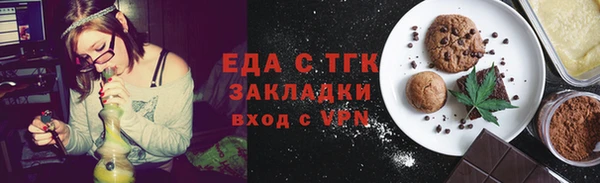 стаф Нефтекумск