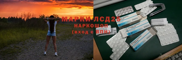 альфа пвп Навашино