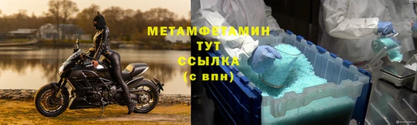 альфа пвп Навашино