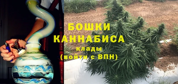 бутират Надым