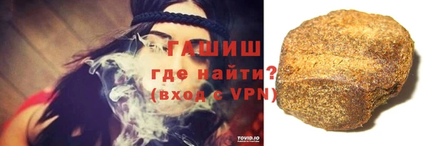 альфа пвп Навашино