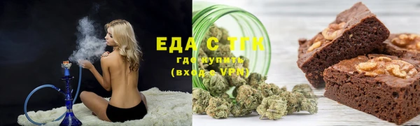 бутират Надым