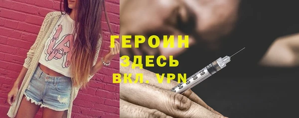 стаф Нефтекумск