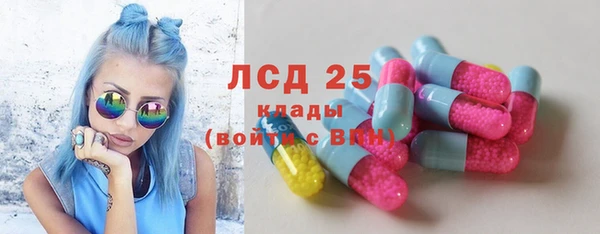 альфа пвп Навашино
