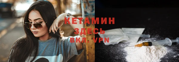 альфа пвп Навашино