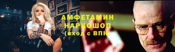 соль курить ск Наволоки