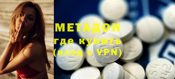 альфа пвп Навашино