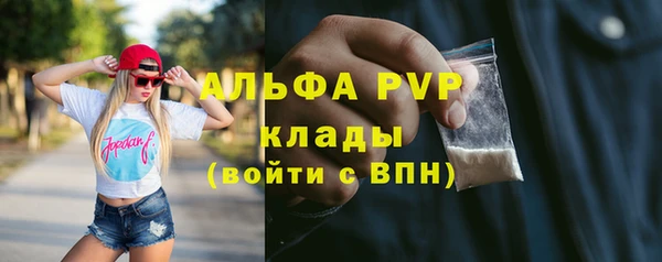 бутират Надым