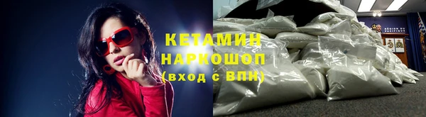 альфа пвп Навашино