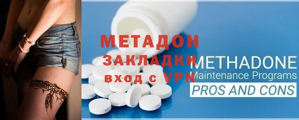 бутират Надым