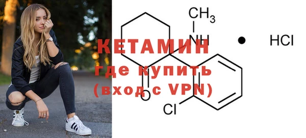 бутират Надым