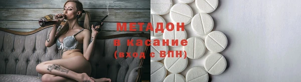 бутират Надым