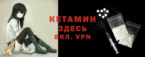 бутират Надым