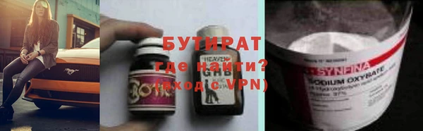 соль курить ск Наволоки