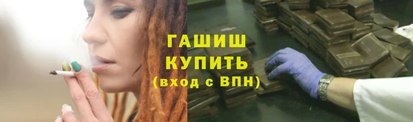 соль курить ск Наволоки