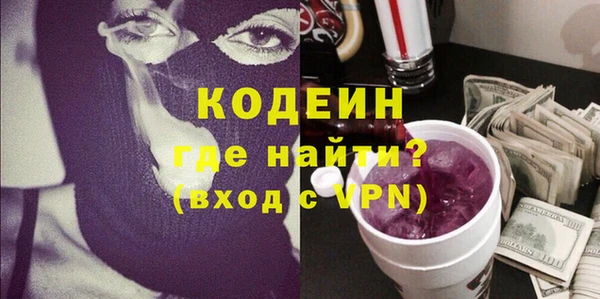 бутират Надым