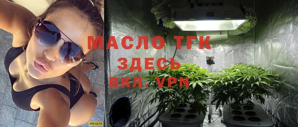 бутират Надым