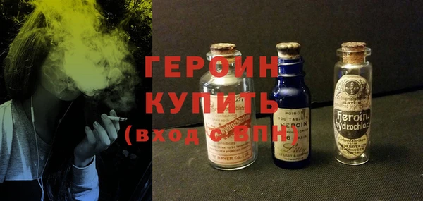 стафф Нея
