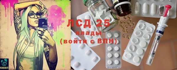 соль курить ск Наволоки