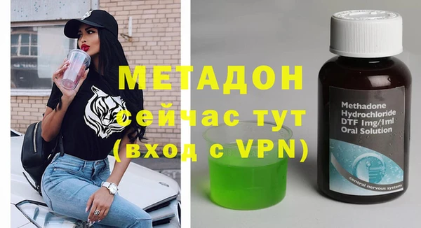 бутират Надым