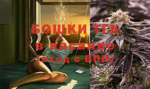 стафф Нея