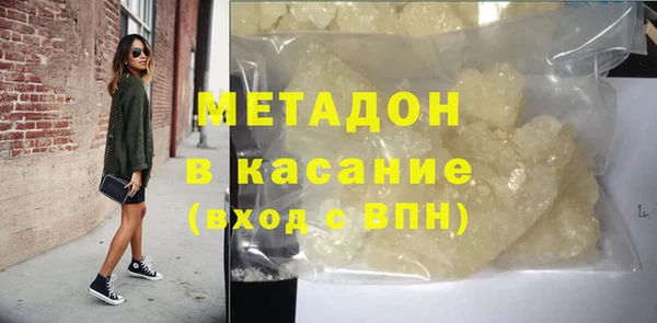 альфа пвп Навашино