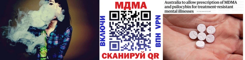MDMA Molly  Оса 