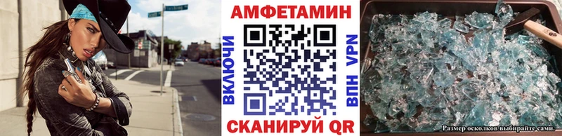 купить наркотик  Оса  Первитин Methamphetamine 