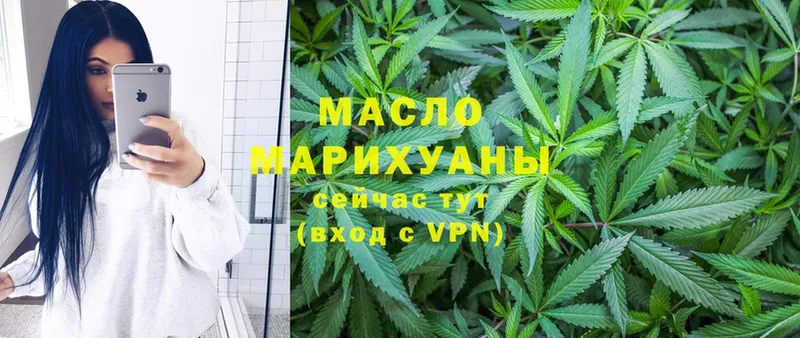 даркнет сайт  Оса  Дистиллят ТГК THC oil 